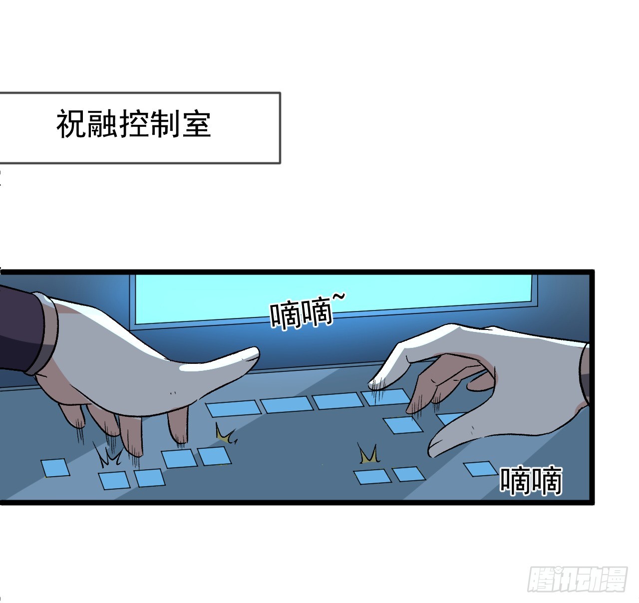 29话 你需要我27