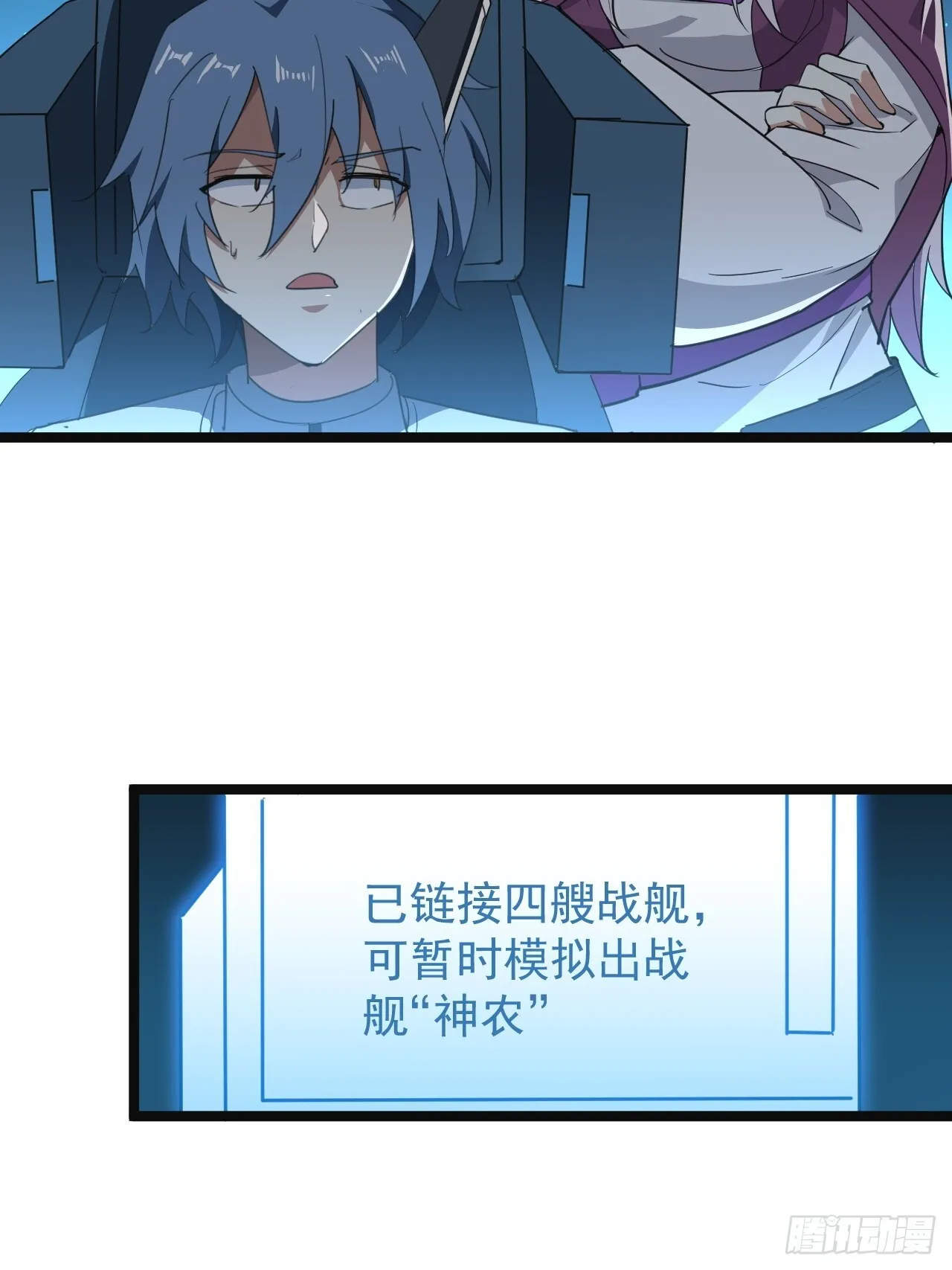 47话  合体！5