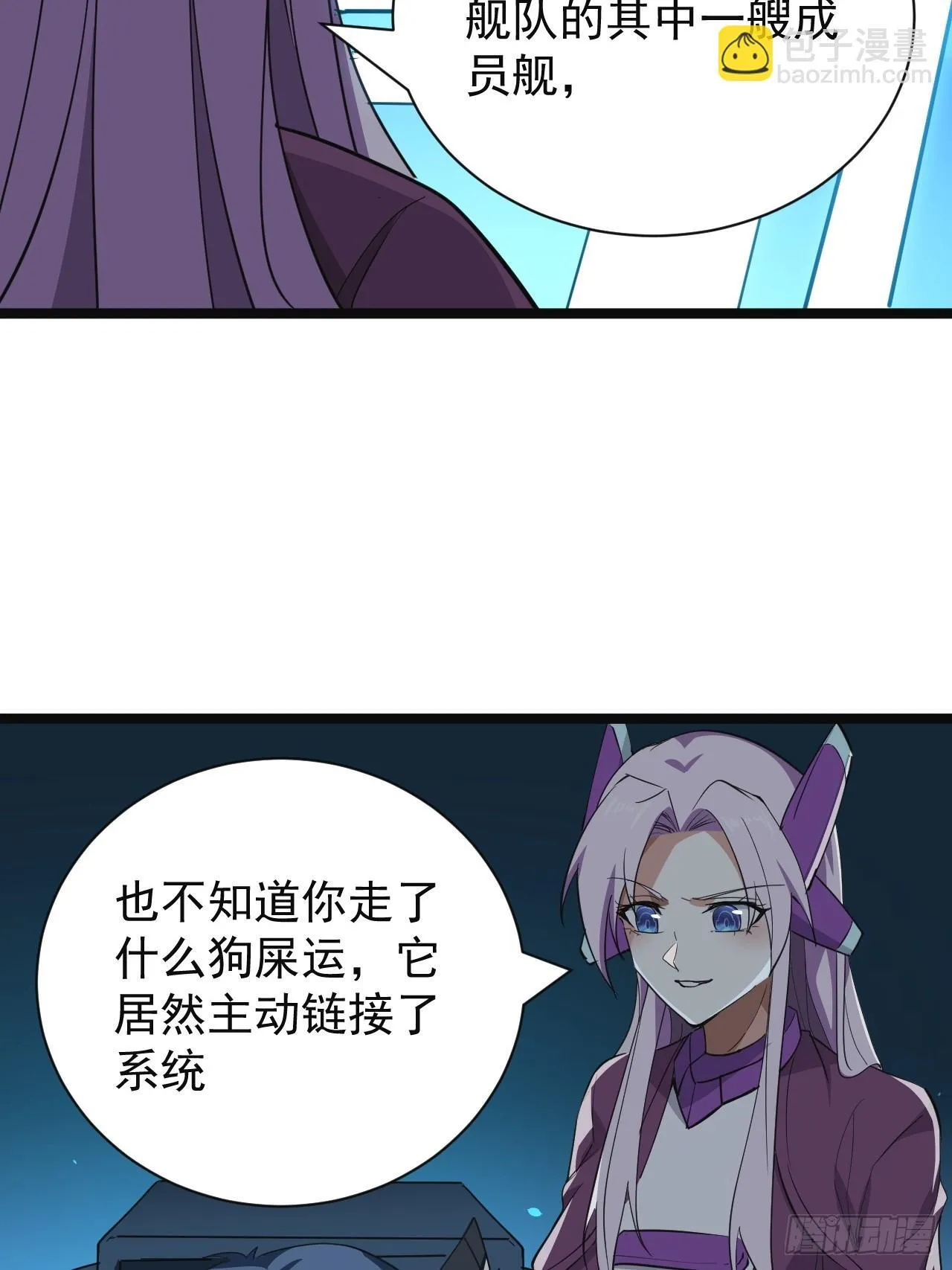47话  合体！4