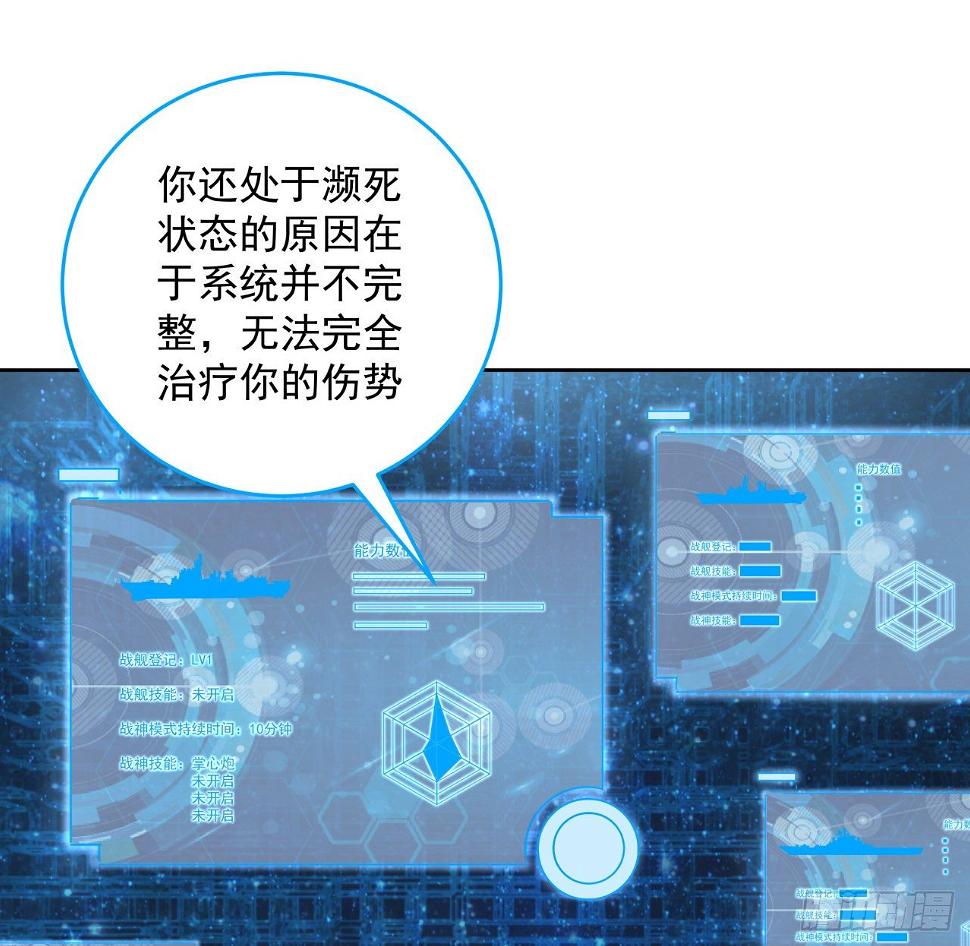 7话 活下去的方法17