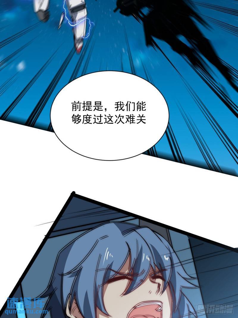 43话 我们又见面了！42