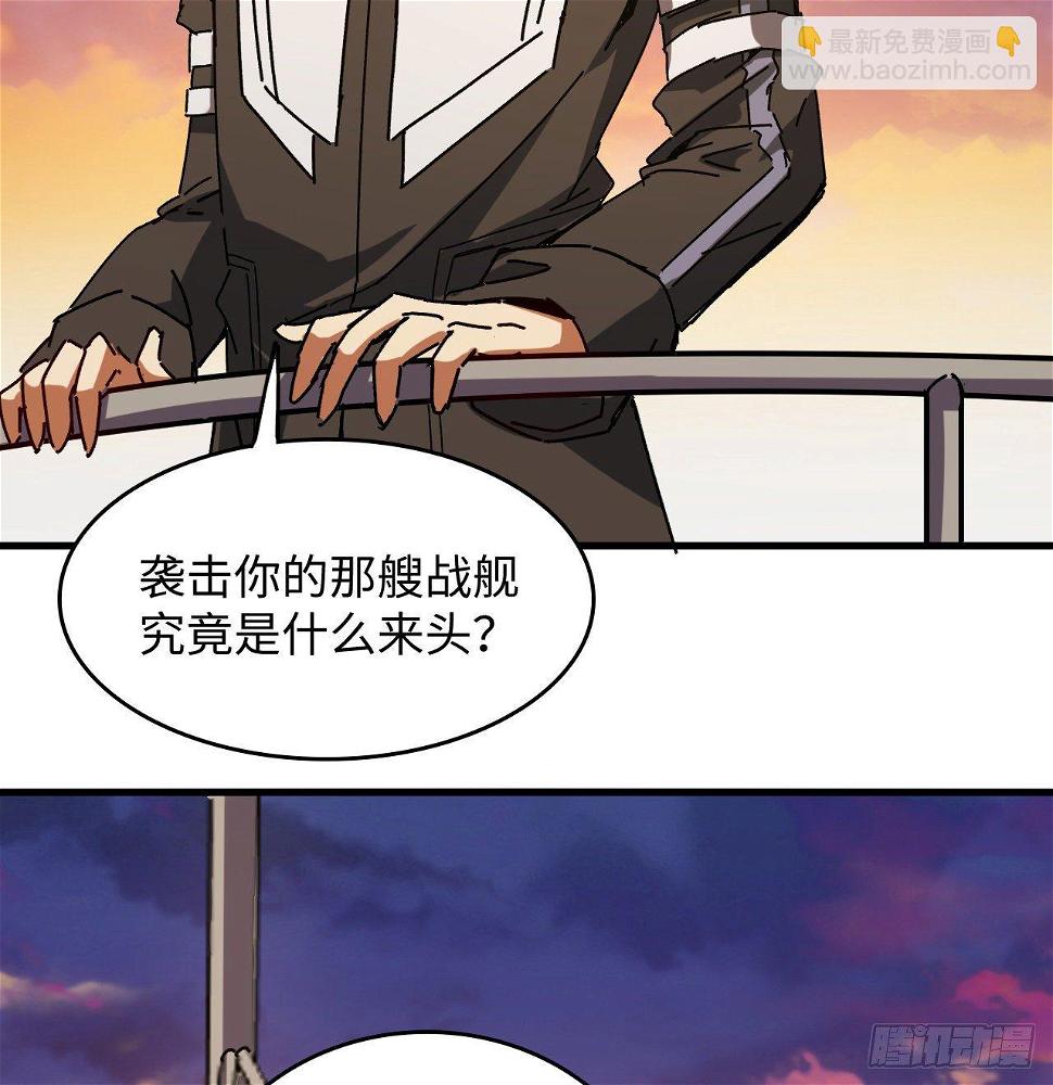 12话 对方是个新手？45