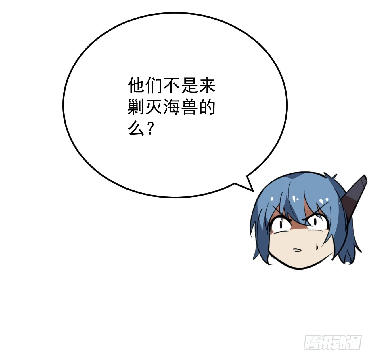 31话 只能靠你自己了58
