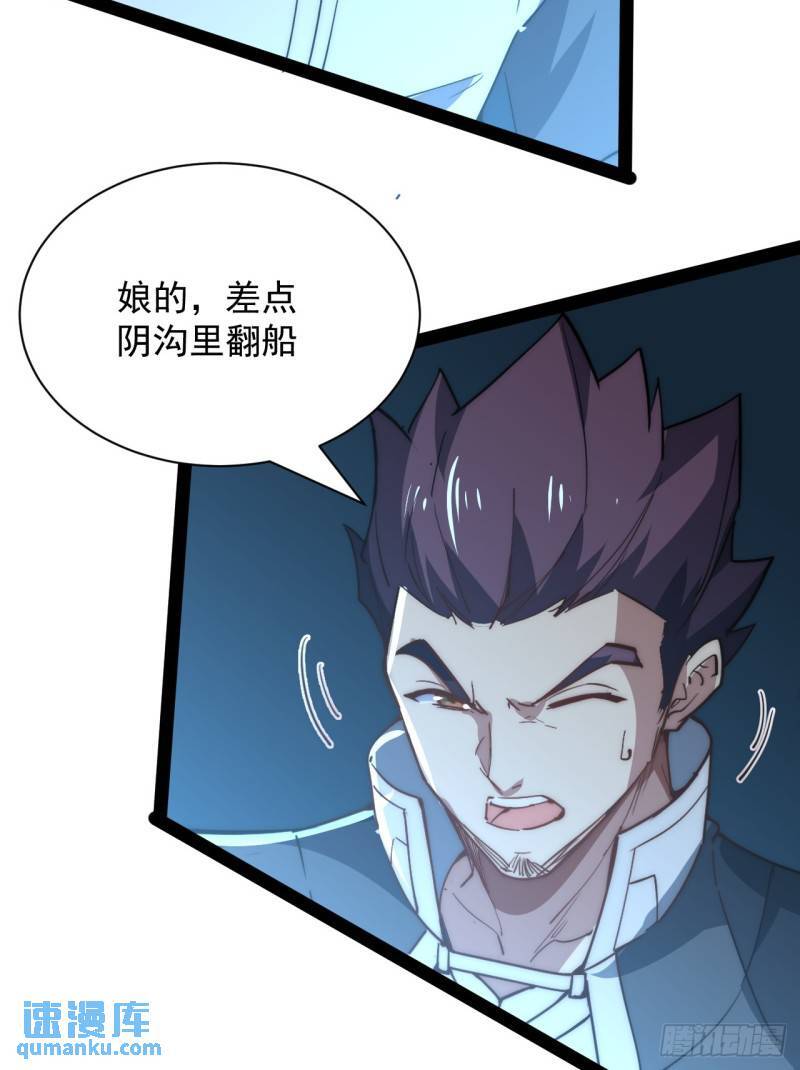 43话 我们又见面了！19