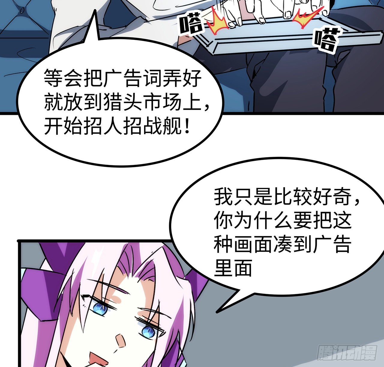 番外下48