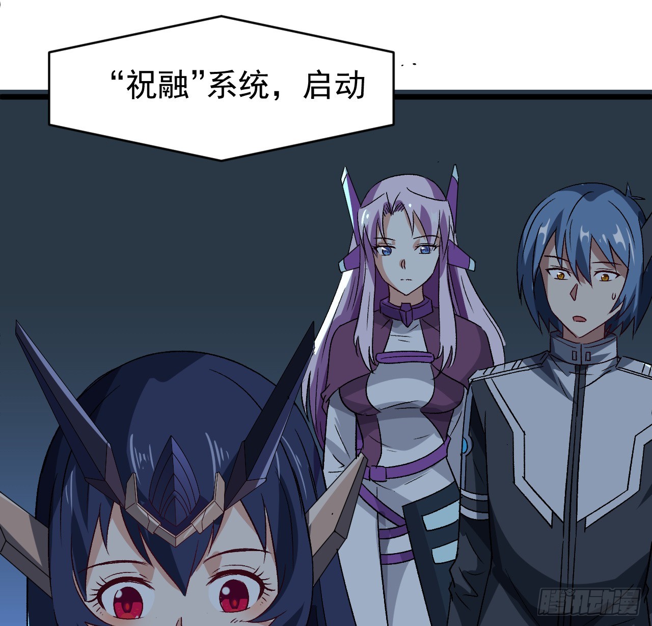 29话 你需要我28