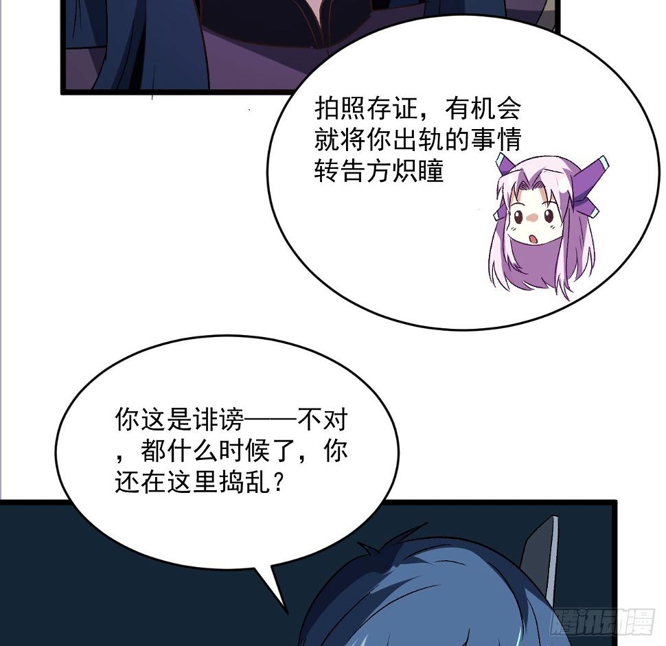 25话 祝融的驾驶员24