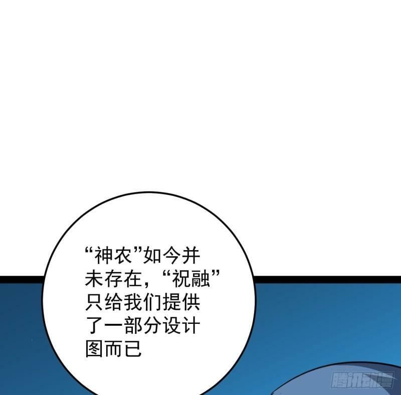 38话 家暴1