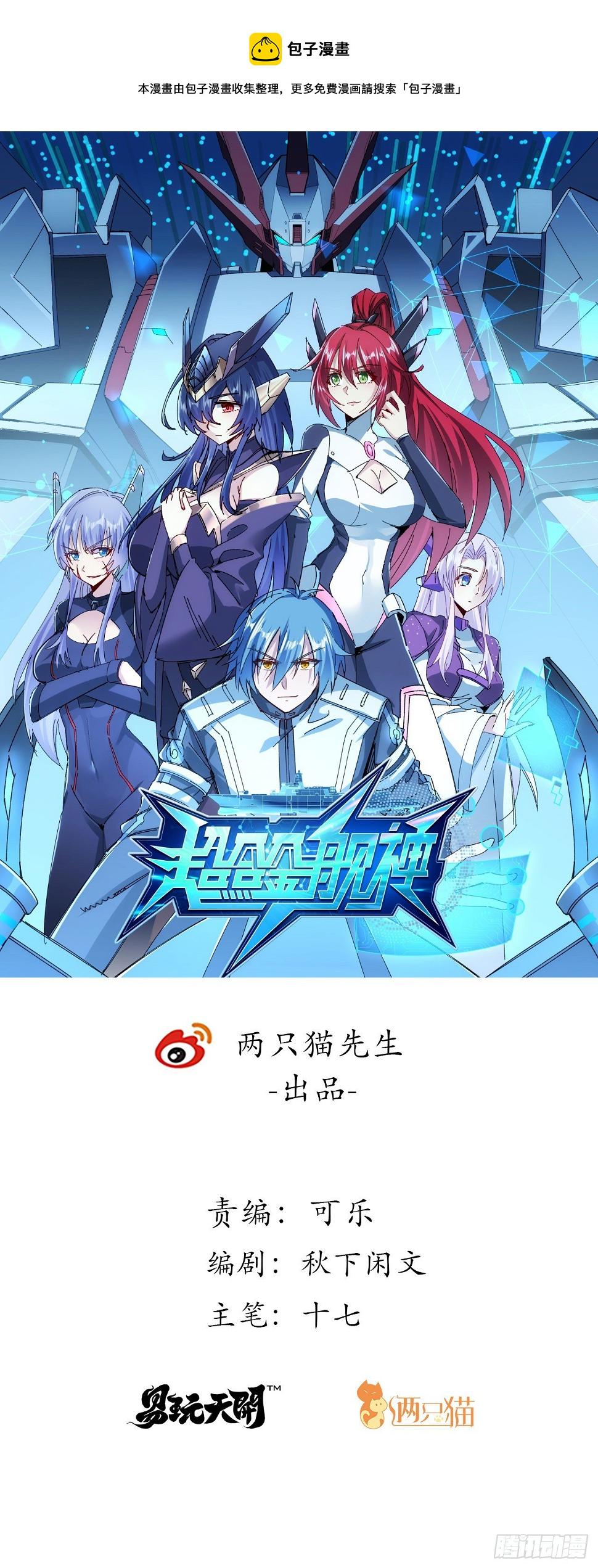 9话 抓鱼，我可是好手0