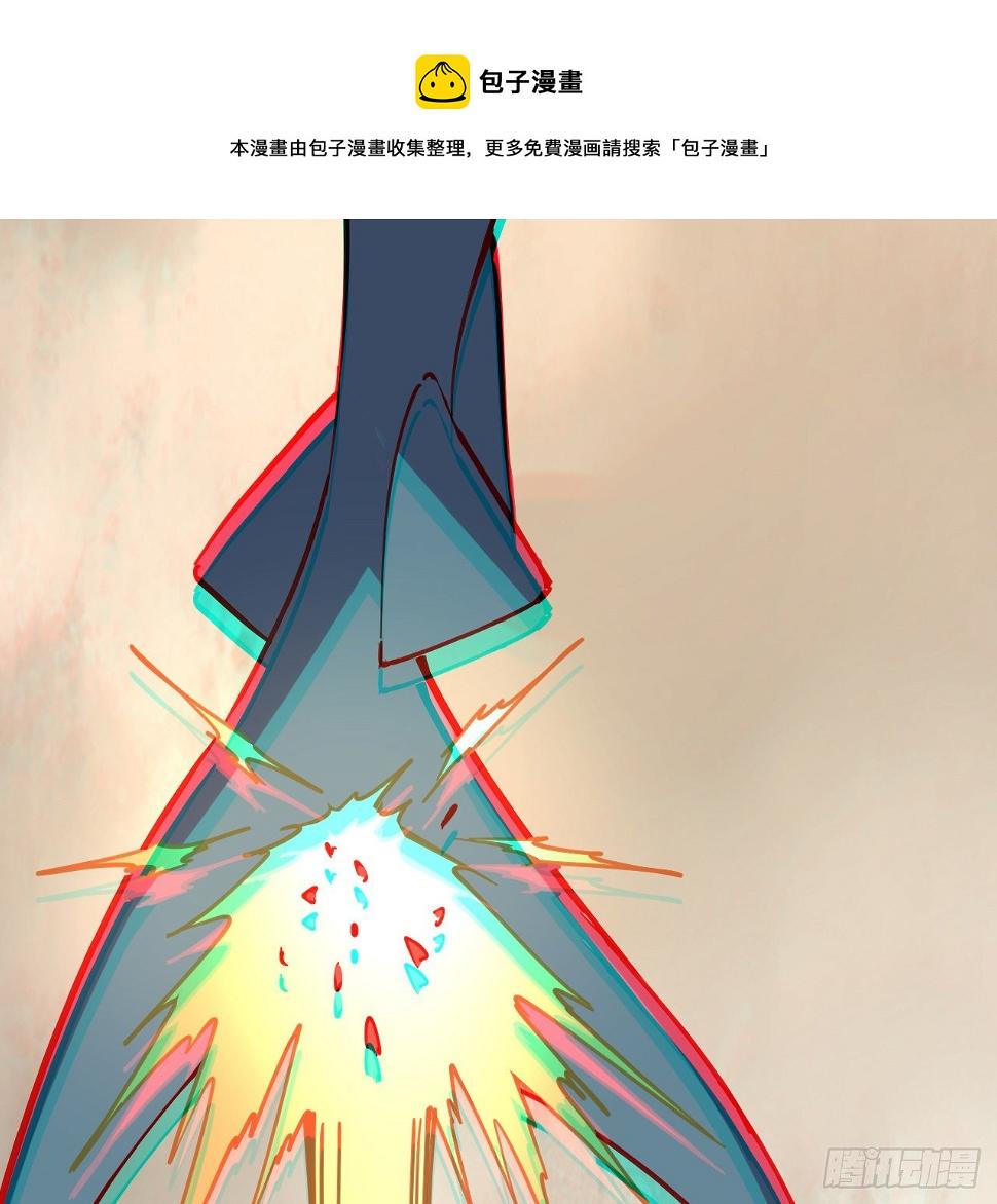 11话 刑天与祝融60