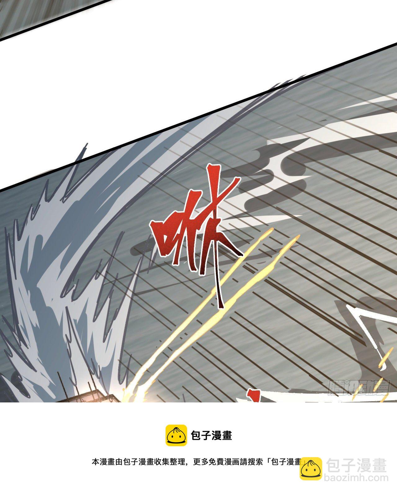 11话 刑天与祝融24
