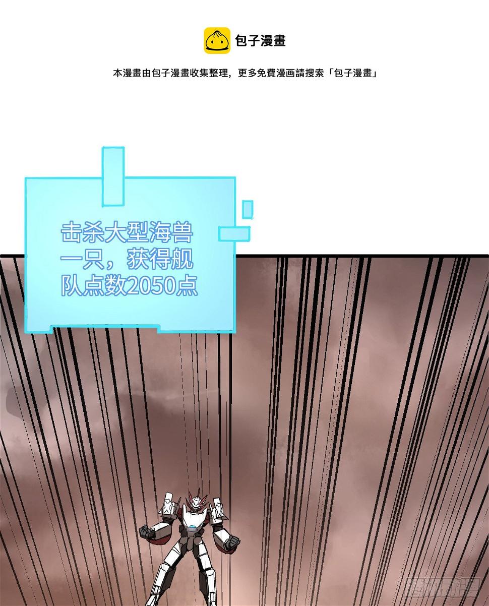 11话 刑天与祝融72
