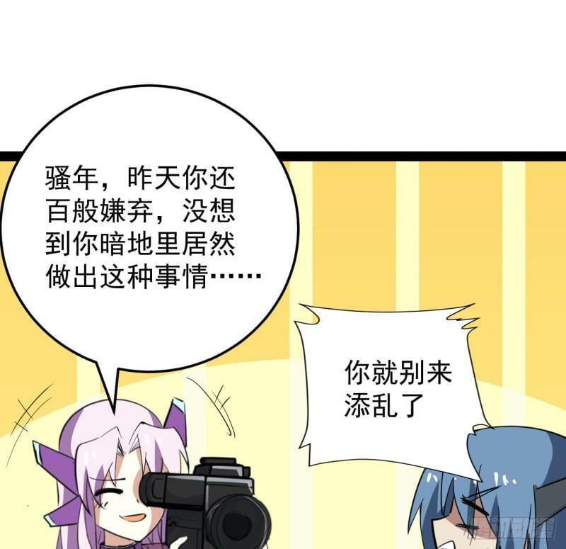 38话 家暴19