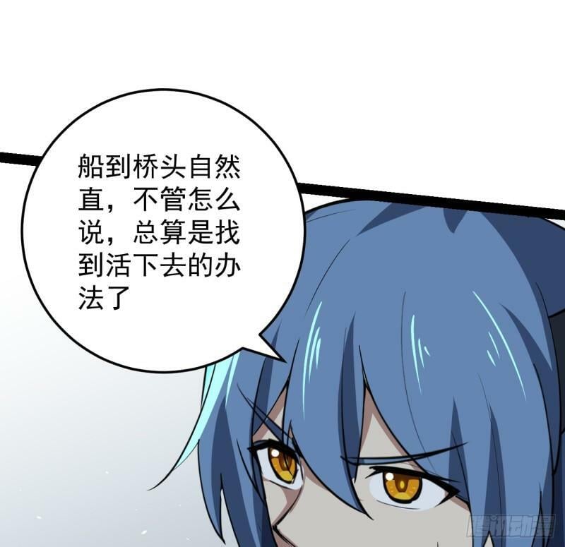 38话 家暴9