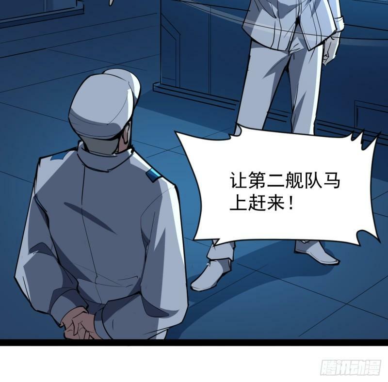 33话 他们可是近海噩梦34