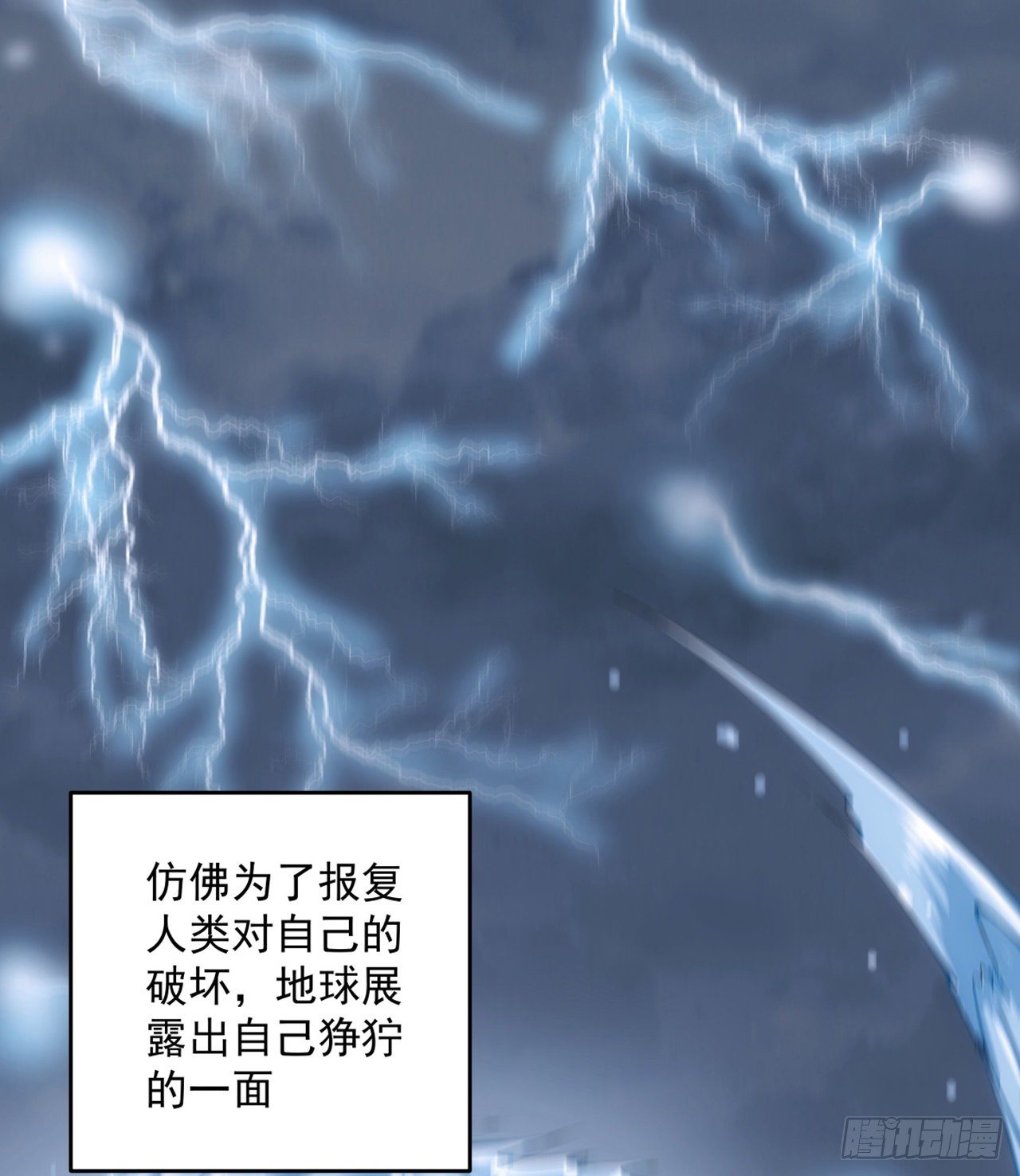 1话 海上的战争12
