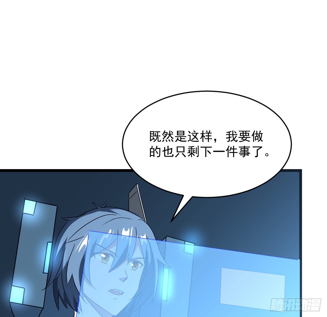 25话 祝融的驾驶员3