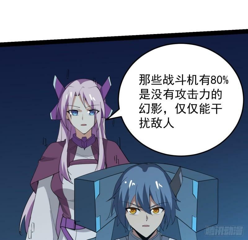 35话 准备开溜31