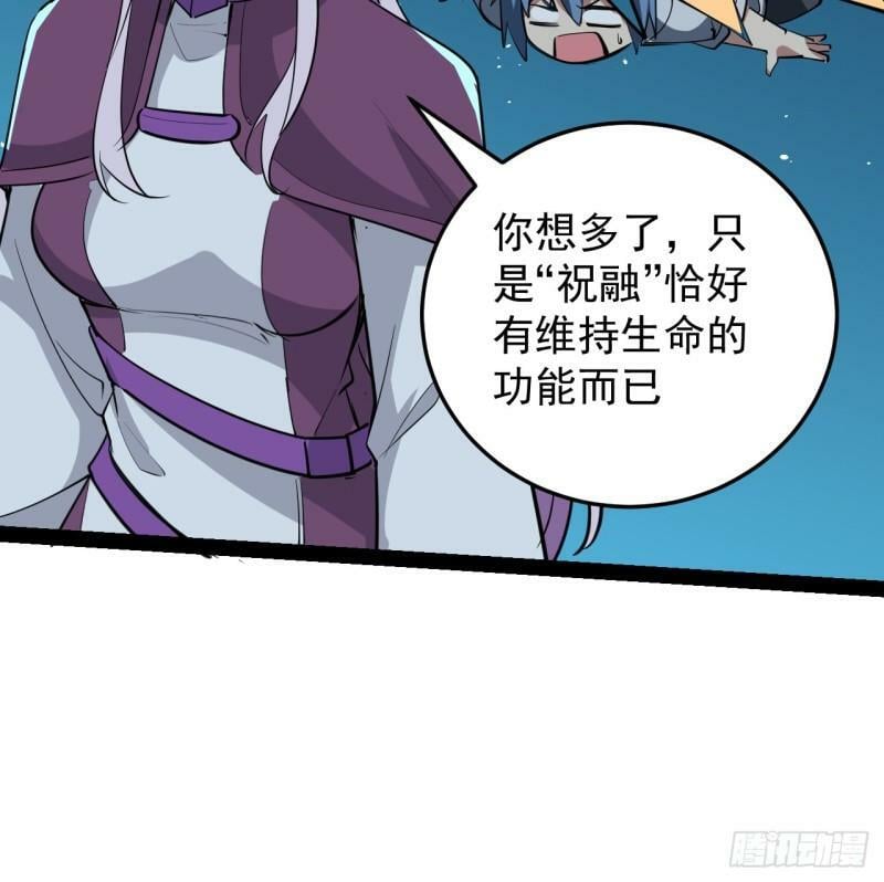 37话 停机维护39