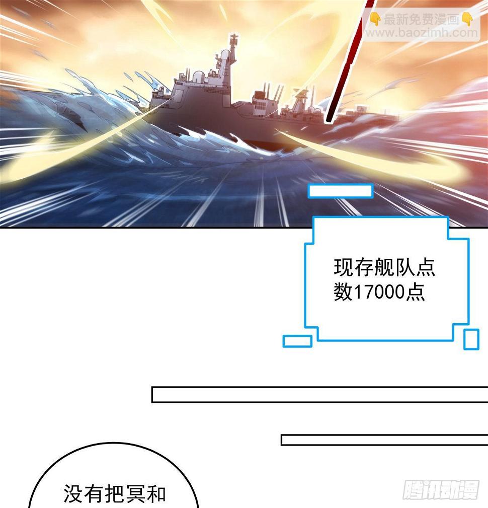6话 你还是会死19