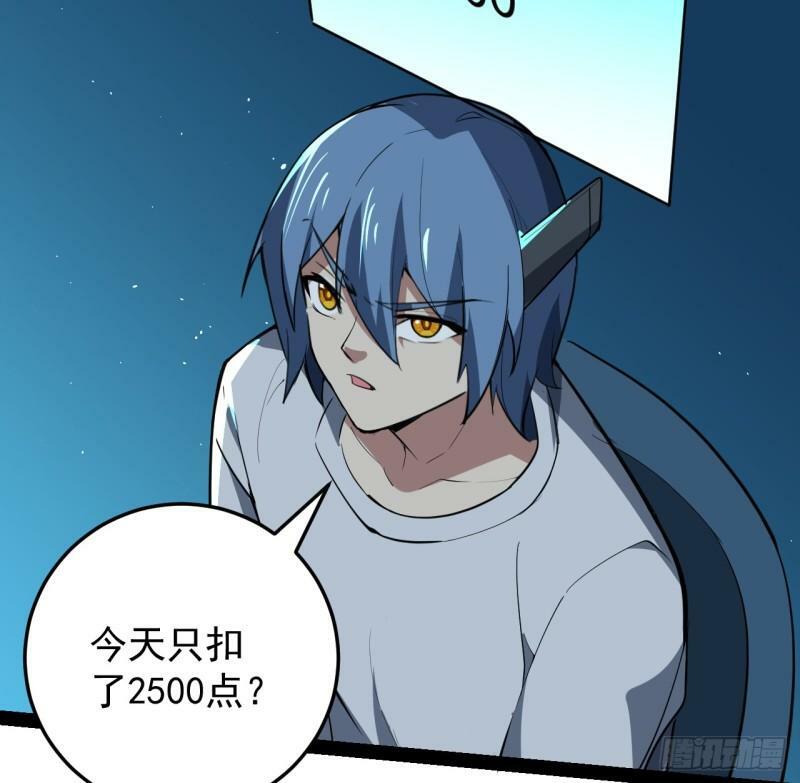 37话 停机维护32