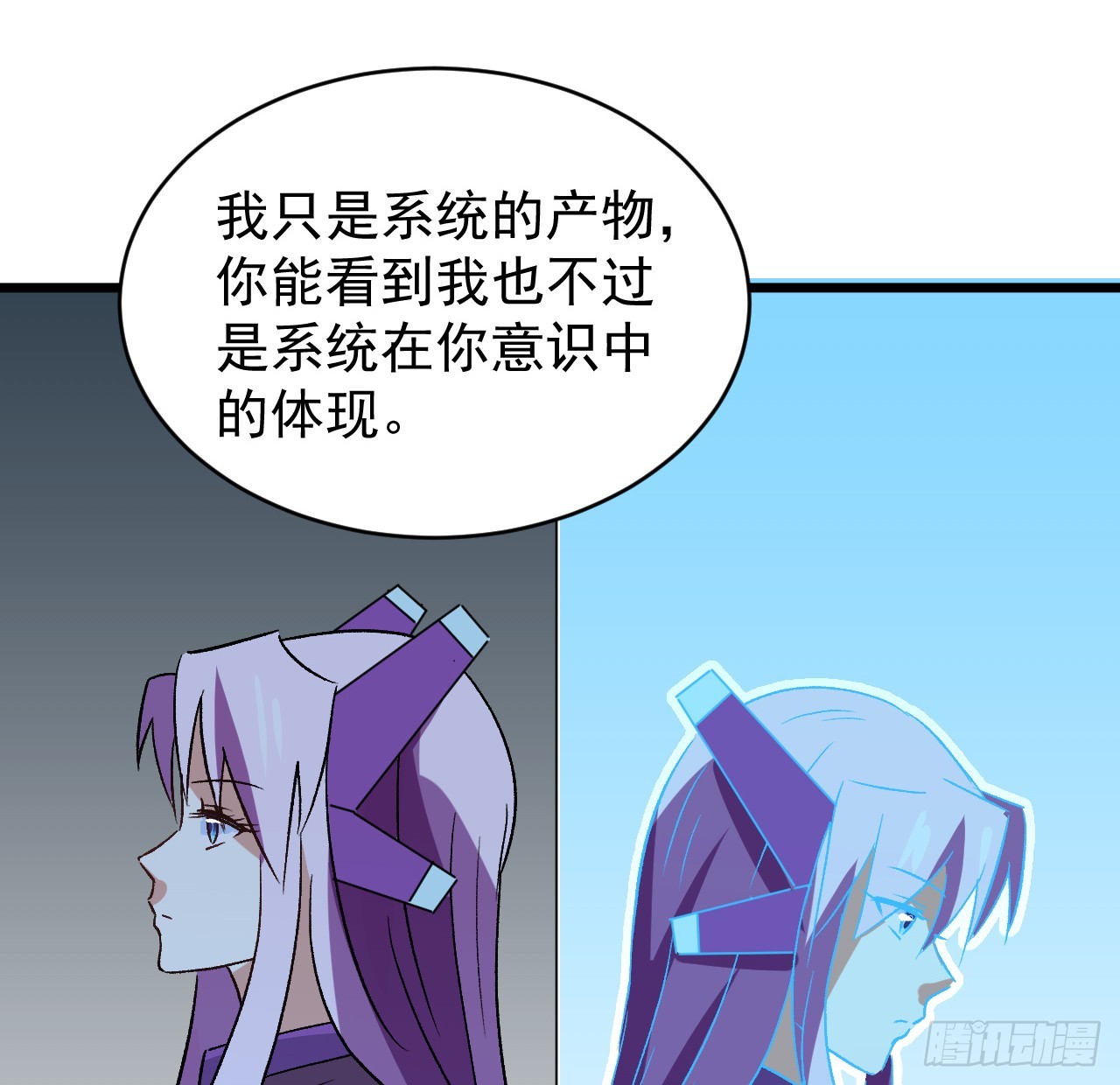 28话 童养媳？？33