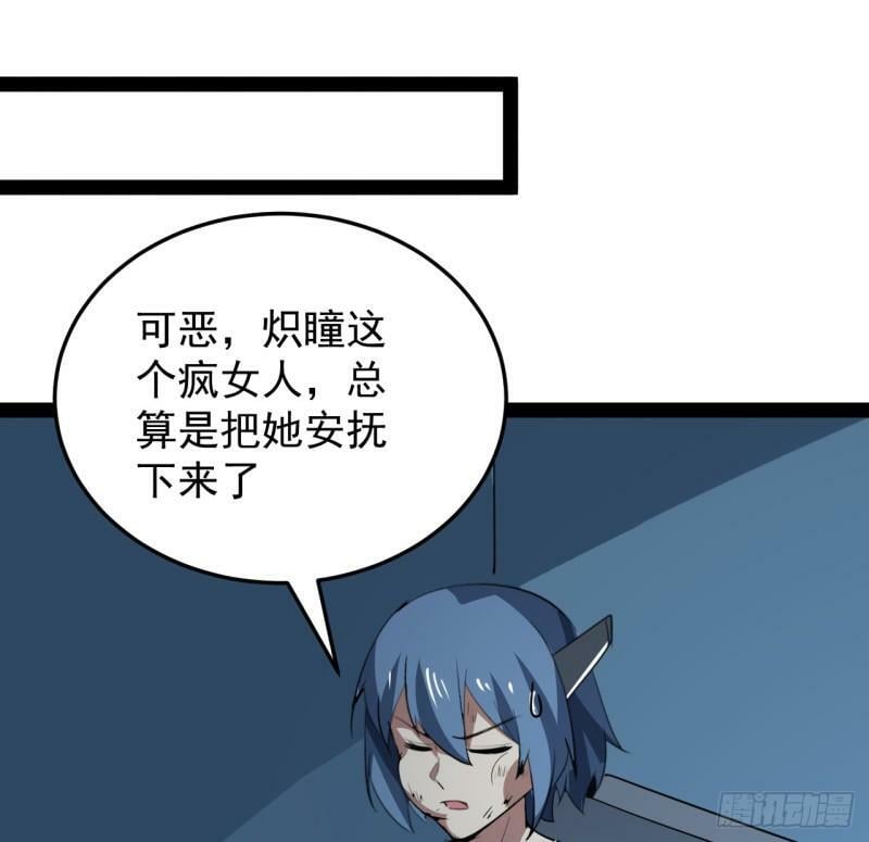 36话 给我理由45