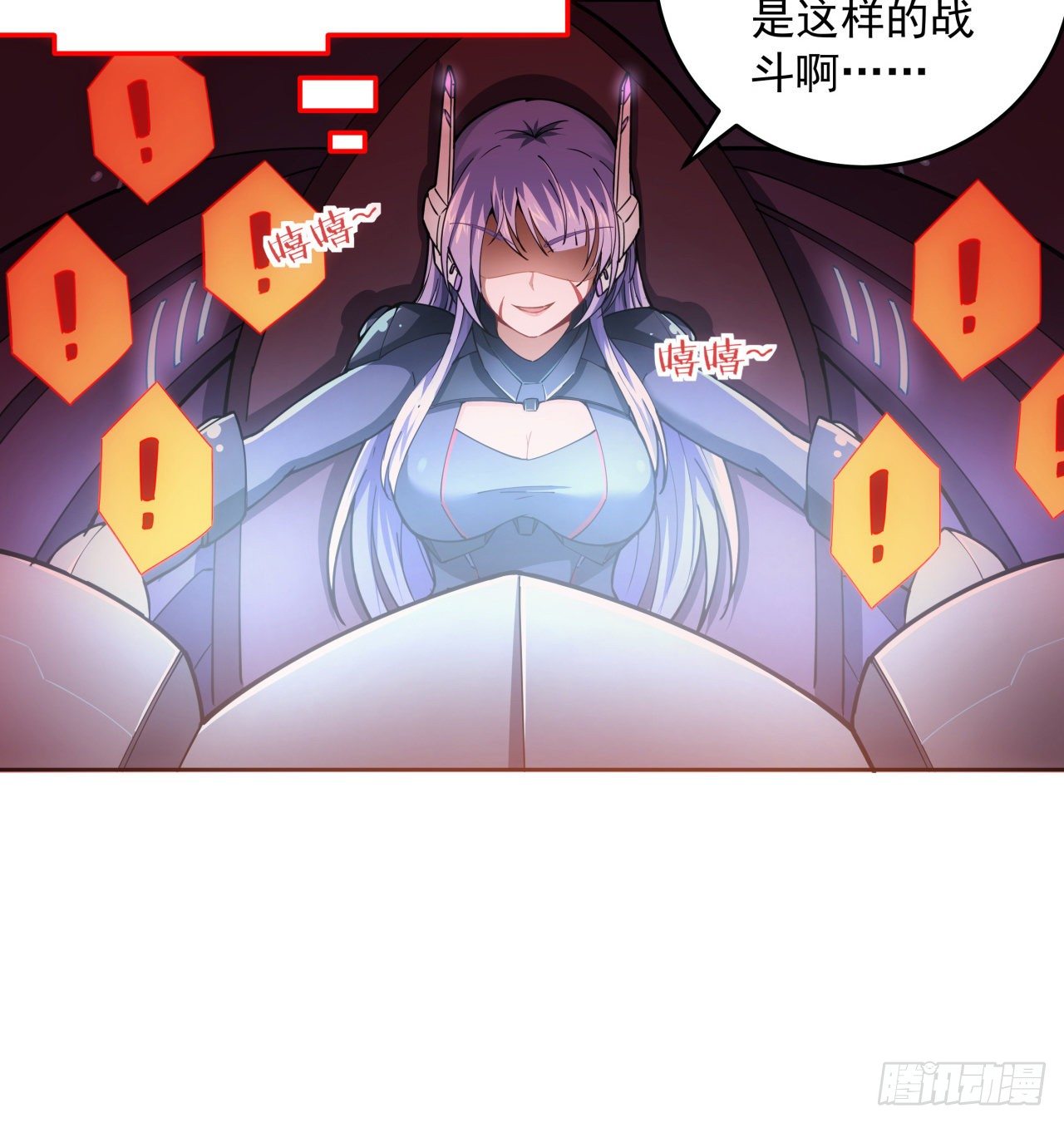 5话 战神模式启动40