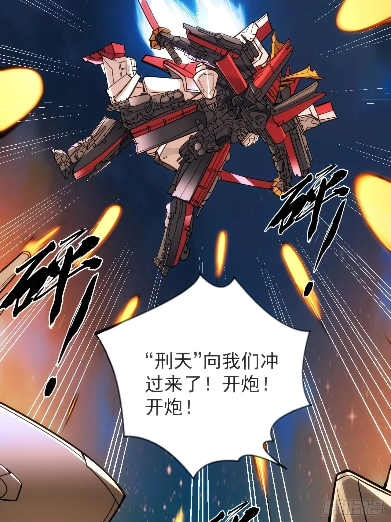 45话  对决22