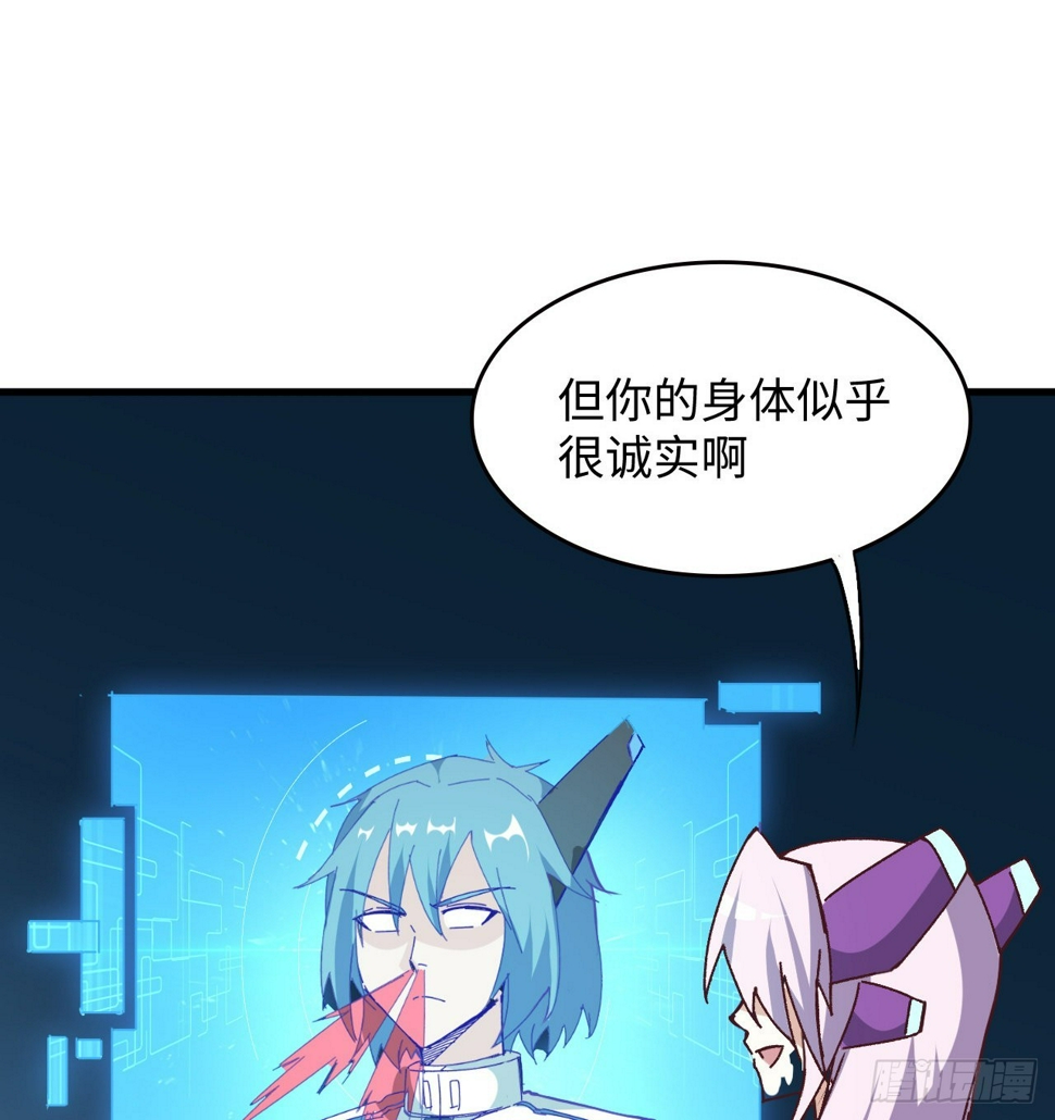 14话 身体很诚实13