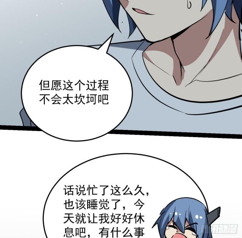 38话 家暴10
