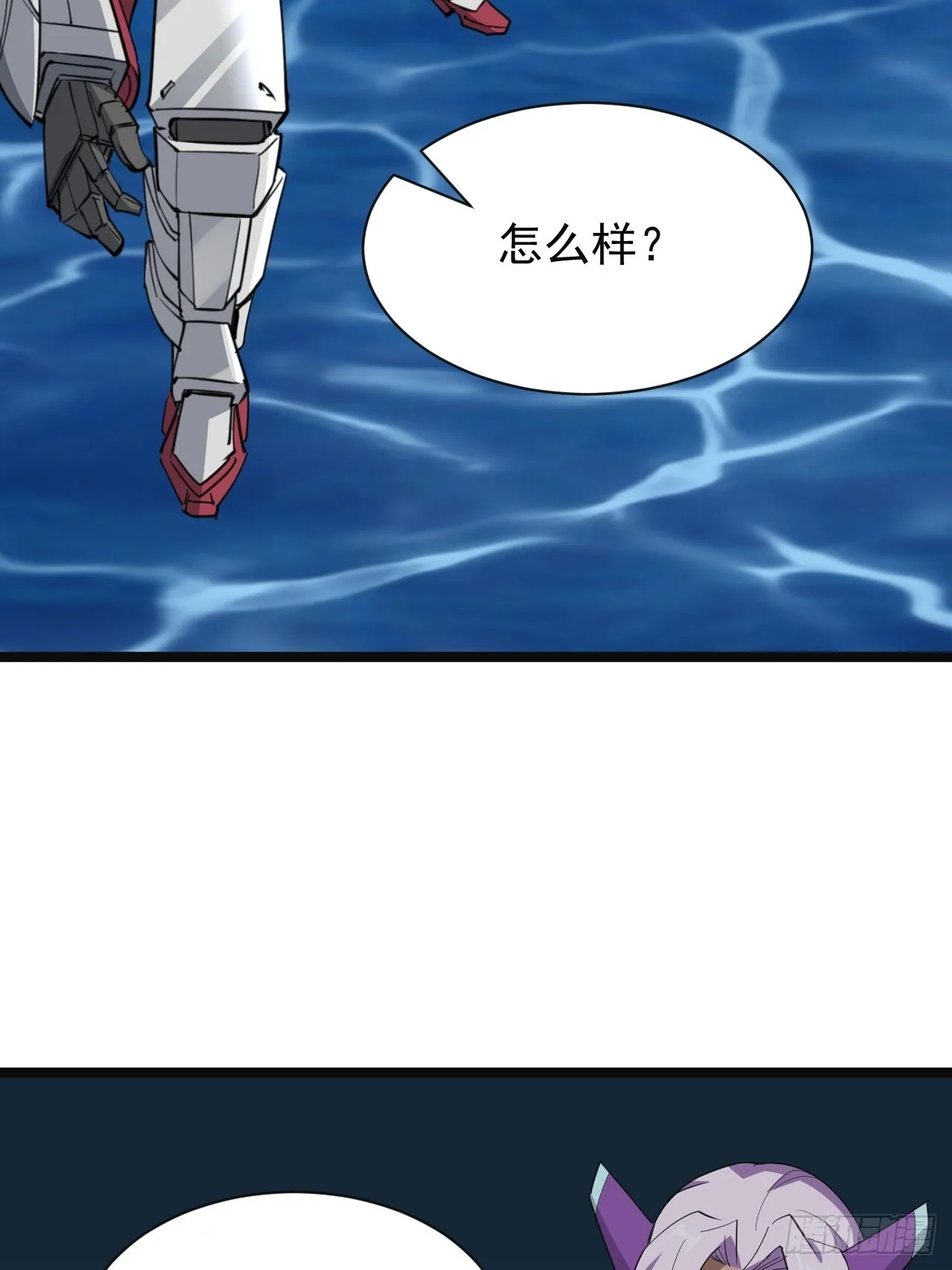47话  合体！12