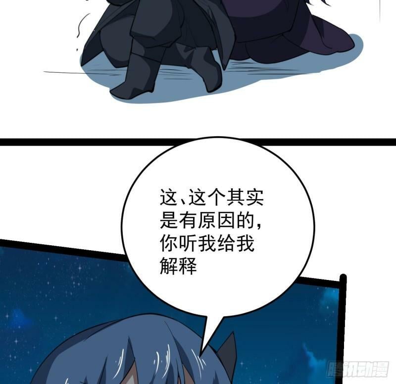 36话 给我理由27