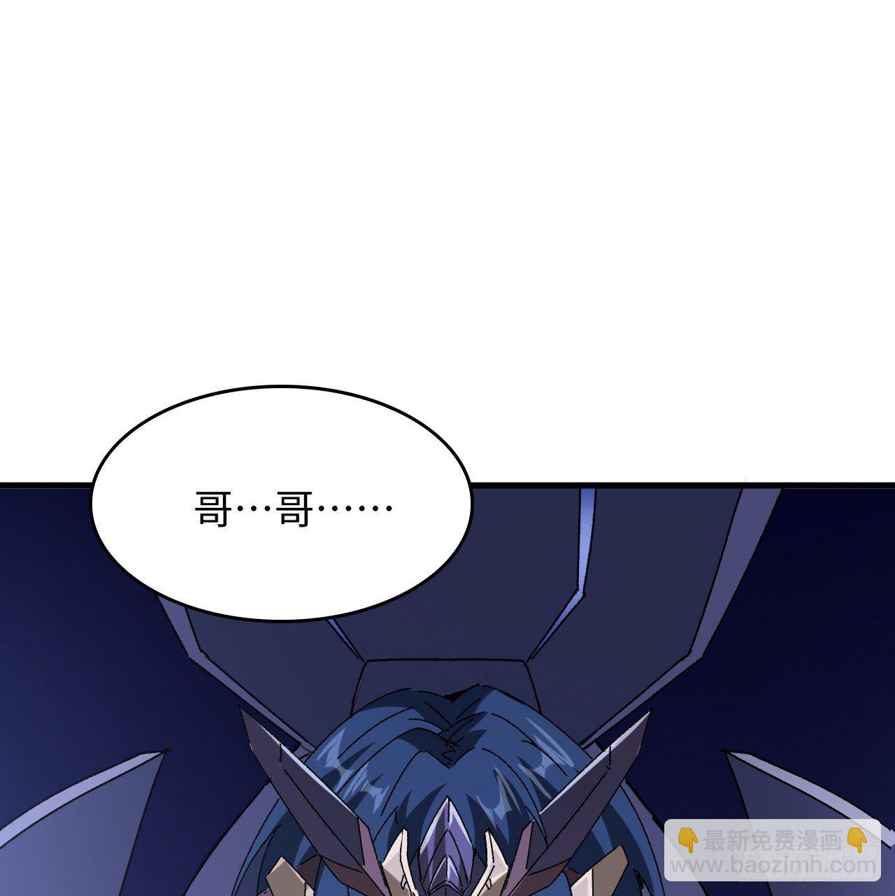 12话 对方是个新手？83