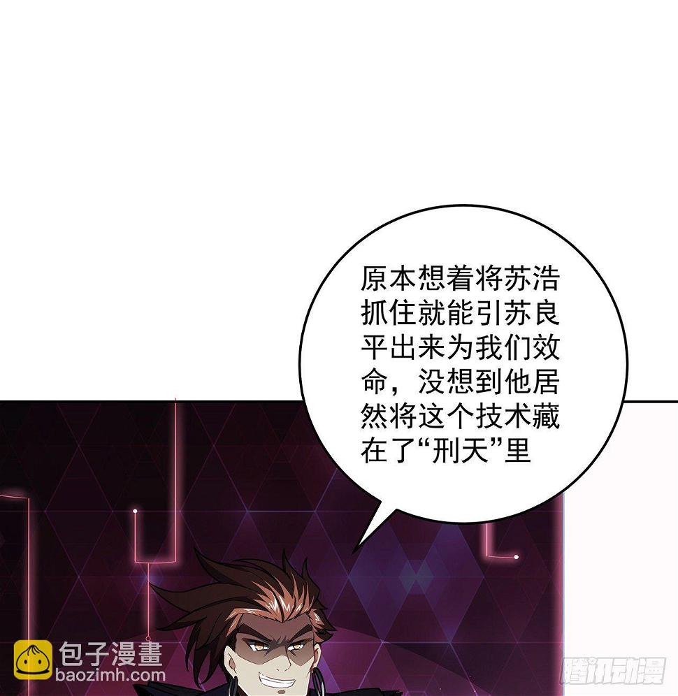 7话 活下去的方法46