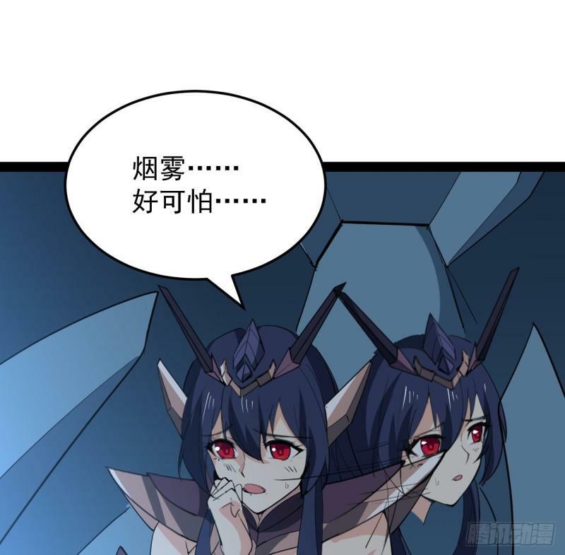 35话 准备开溜44