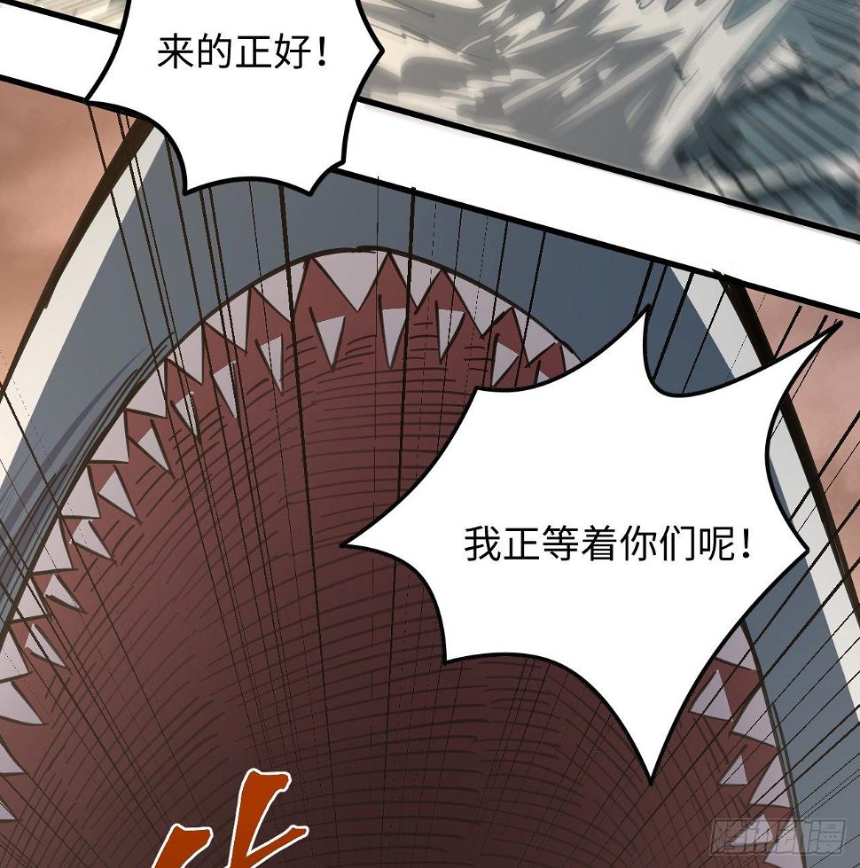 11话 刑天与祝融54