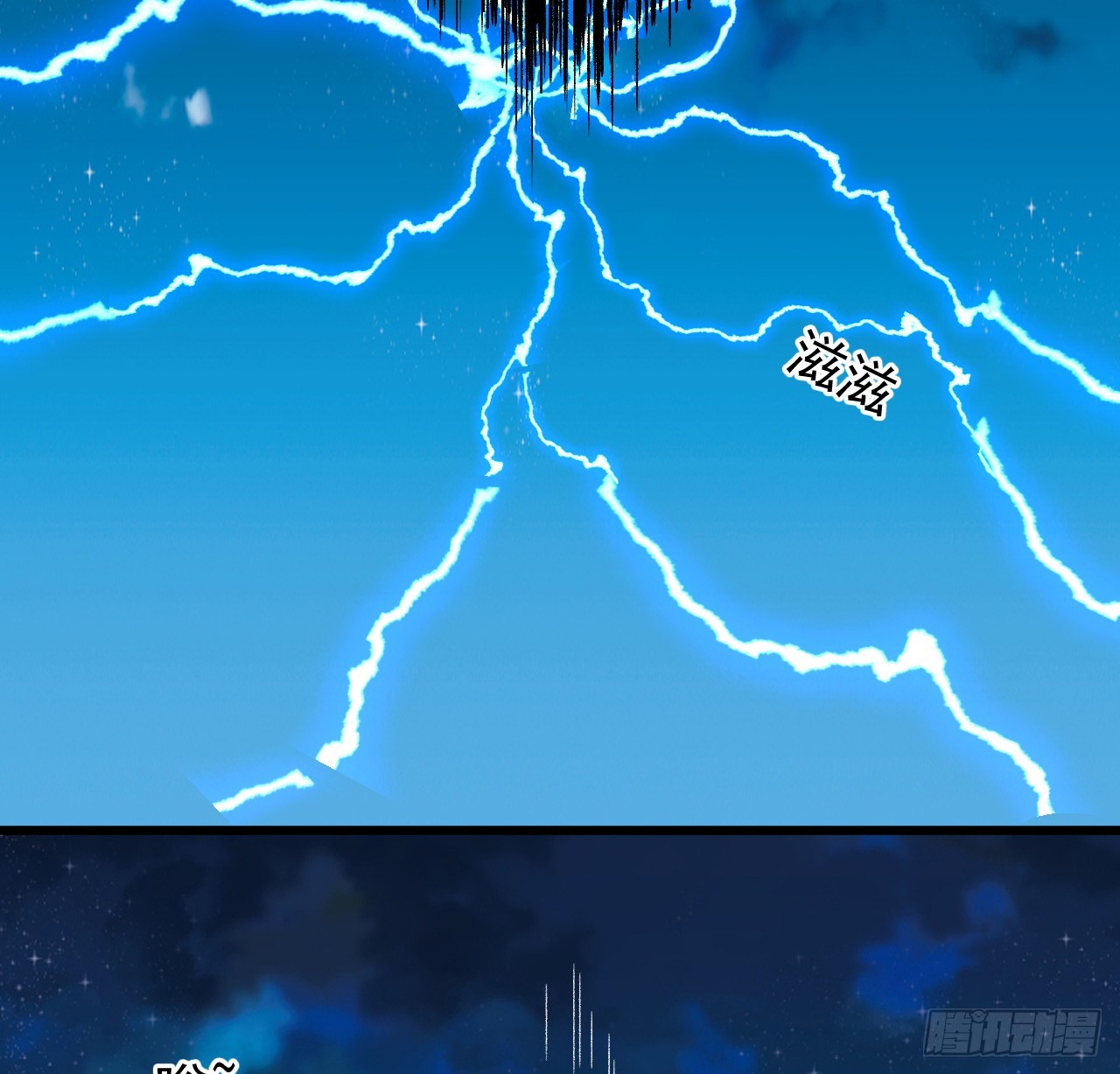 29话 你需要我8