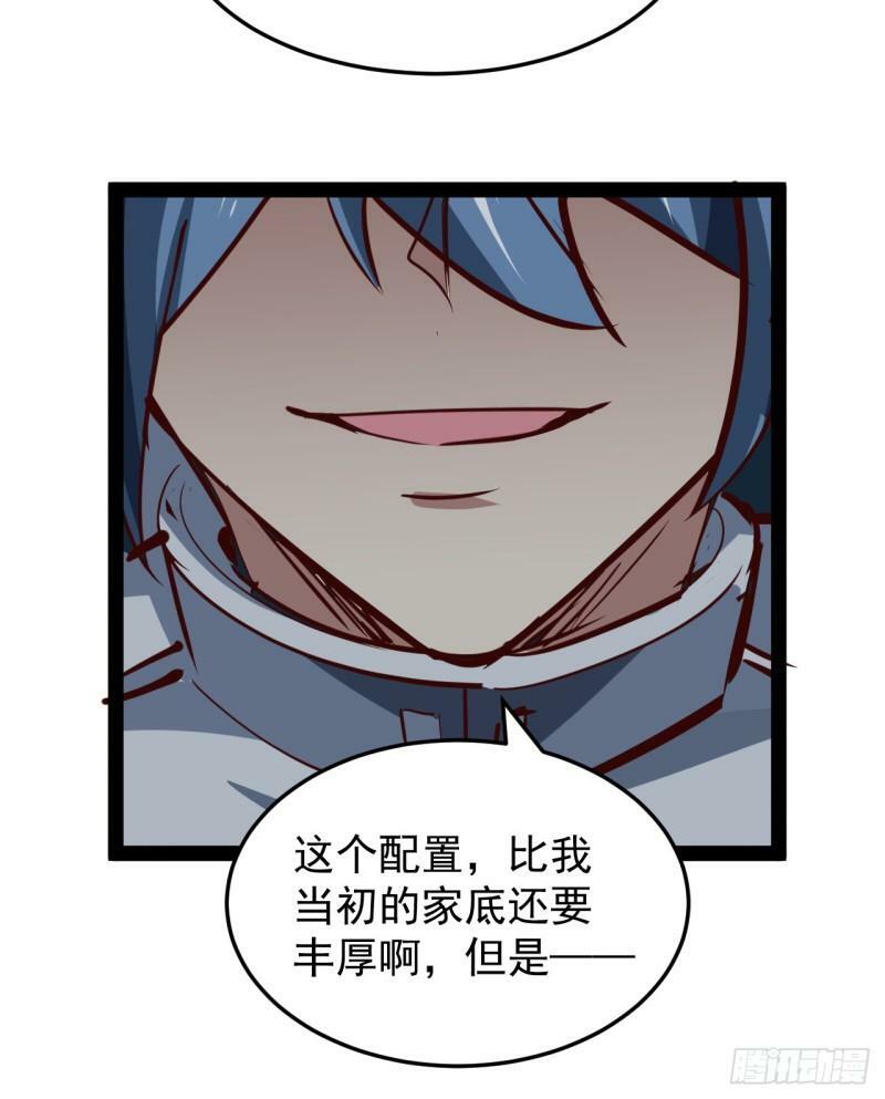 32话 那可是刑天27