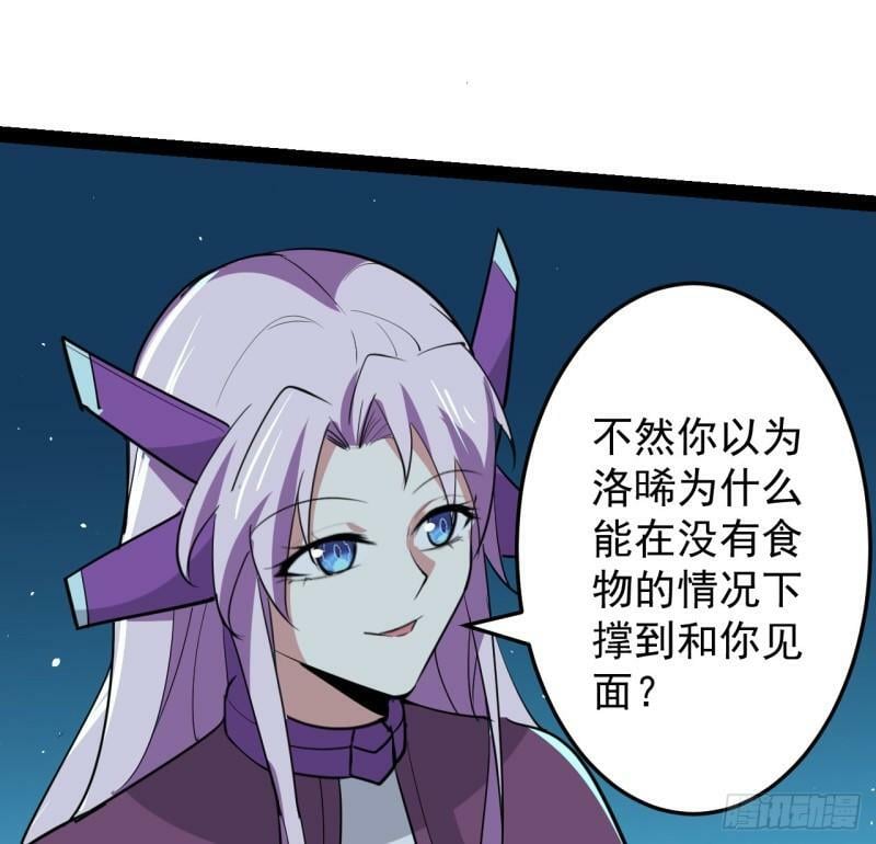 37话 停机维护40