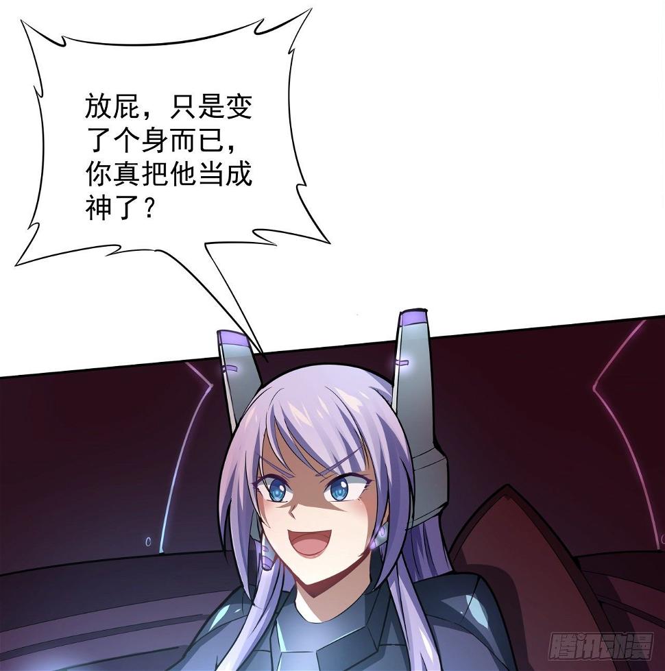 6话 你还是会死2