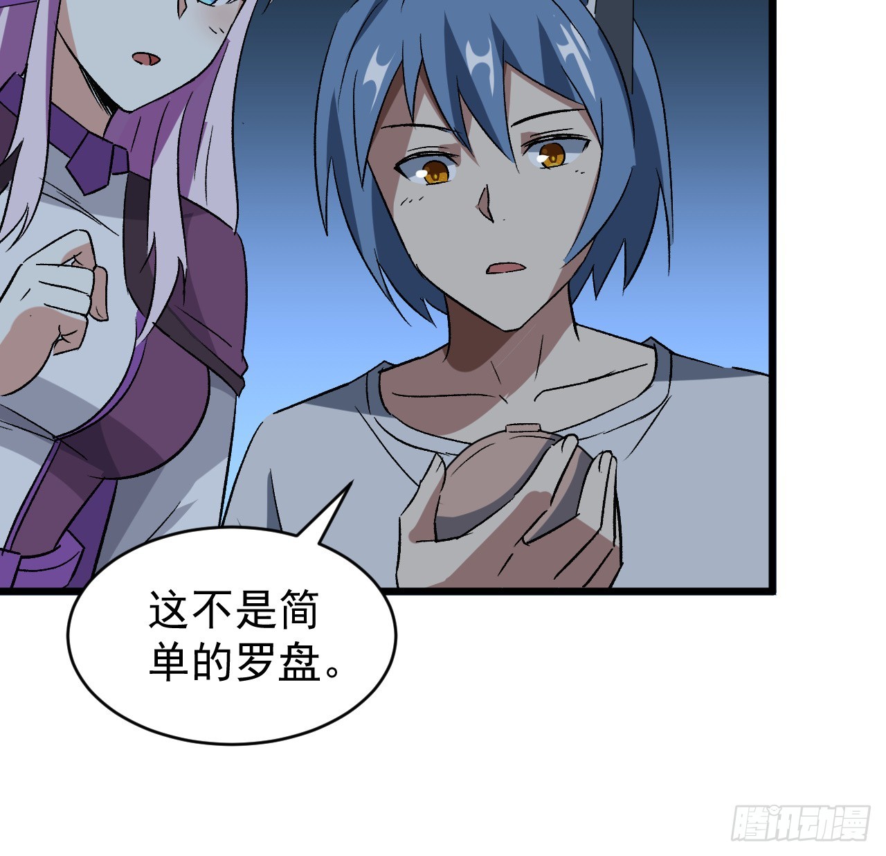 28话 童养媳？？13