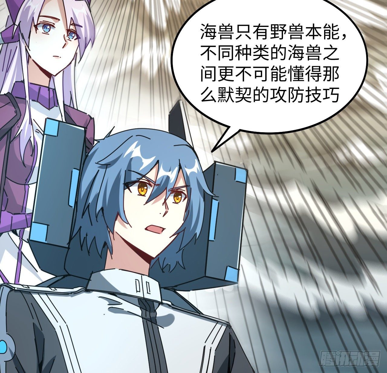 10话 有人在背后66