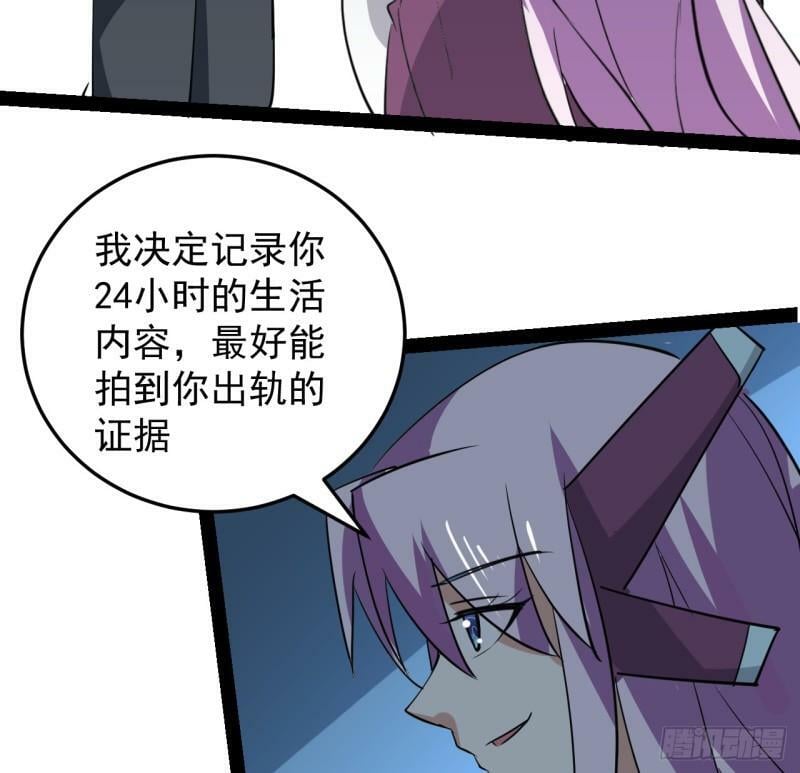 36话 给我理由56