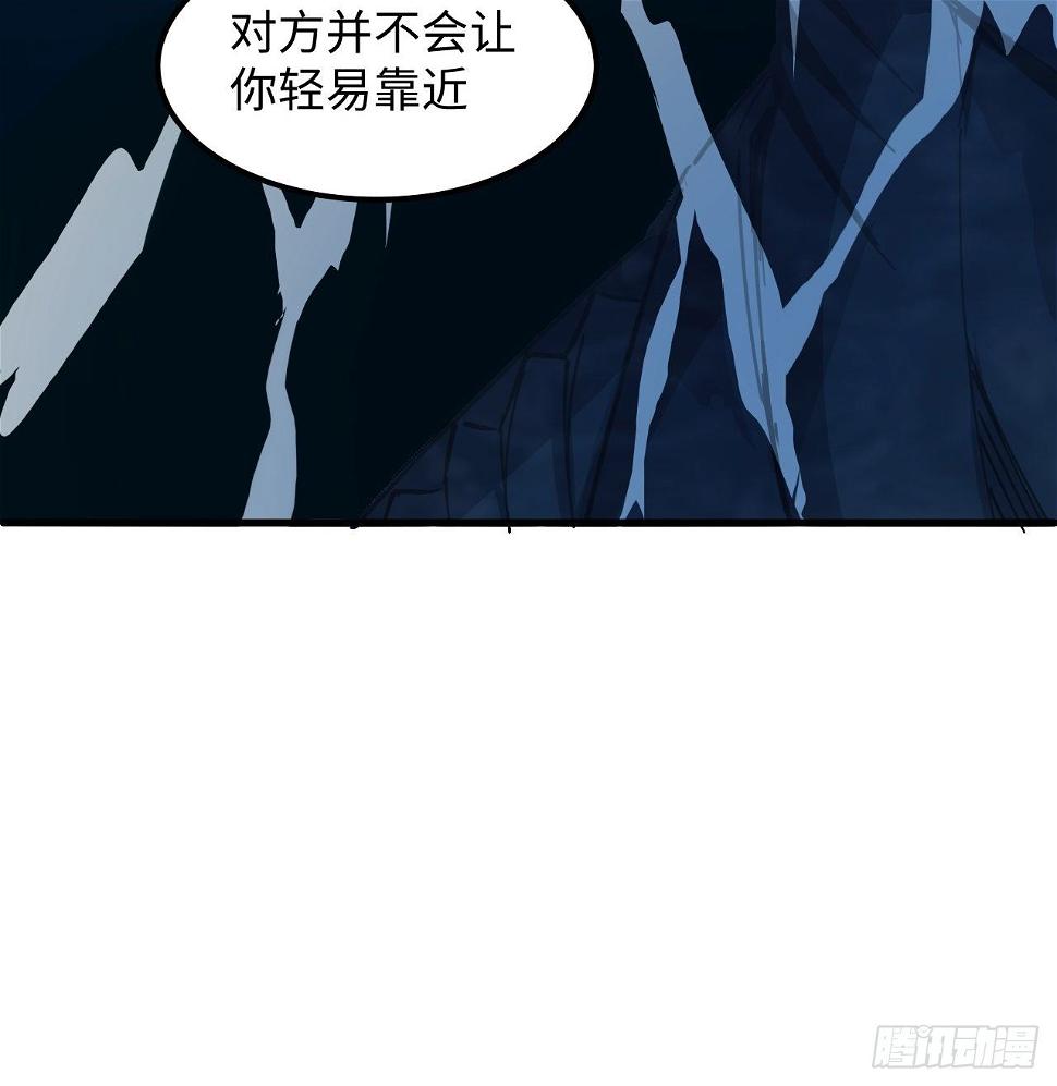 11话 刑天与祝融21