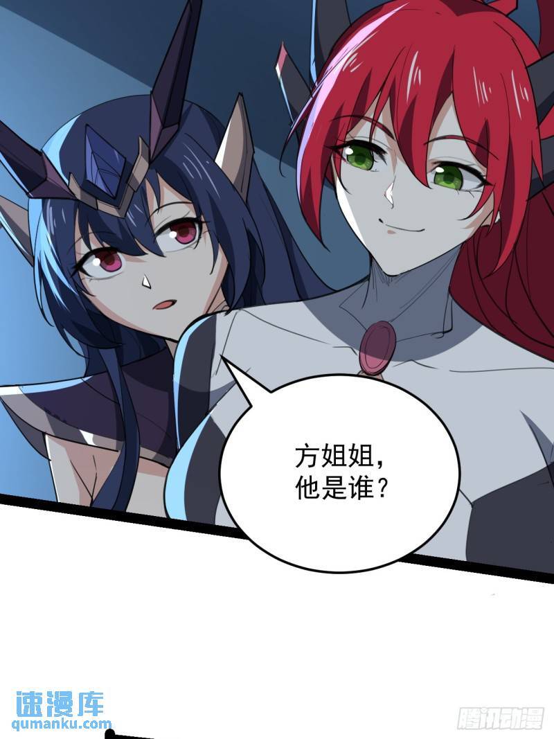 39话 幻影15