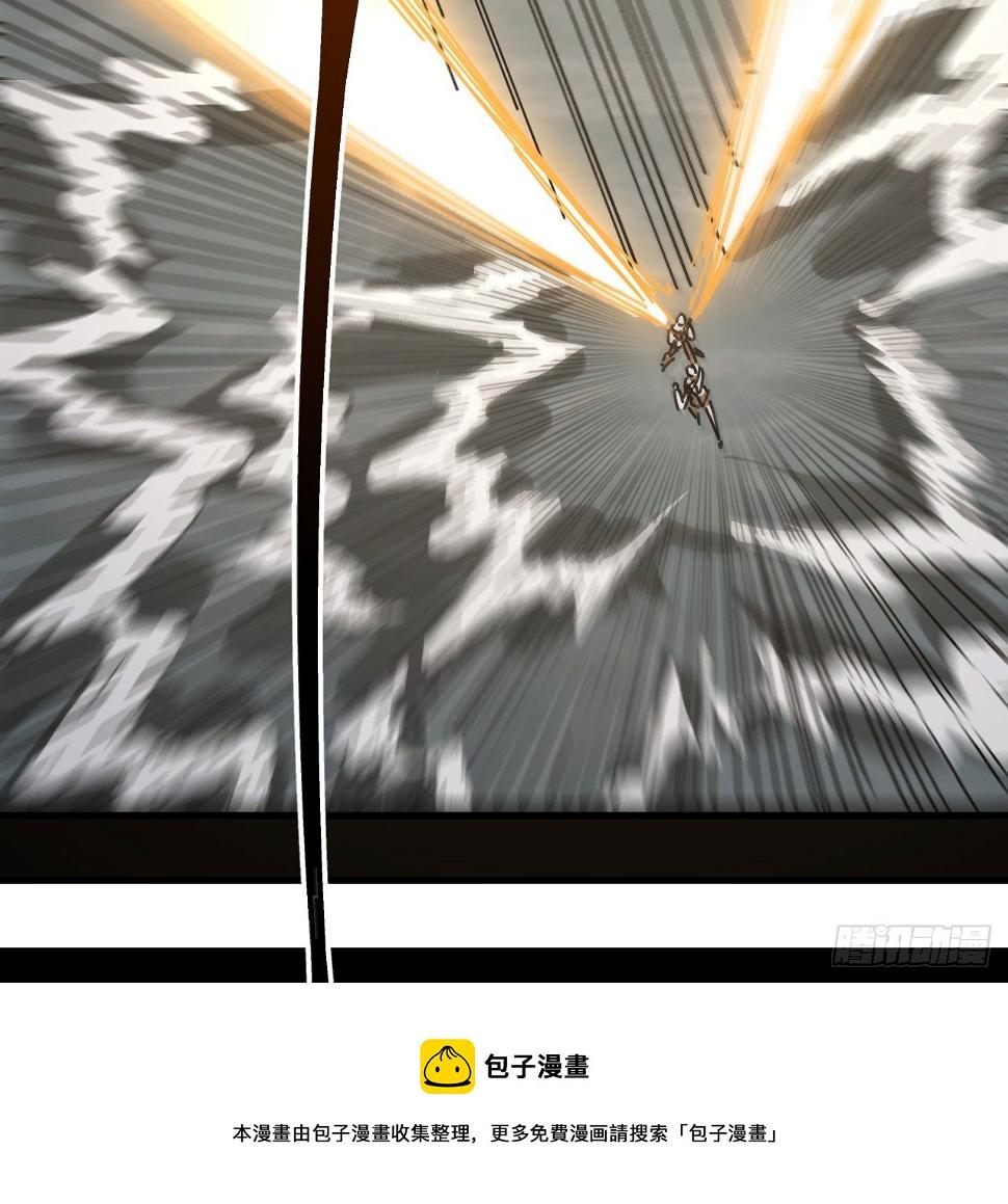 11话 刑天与祝融92