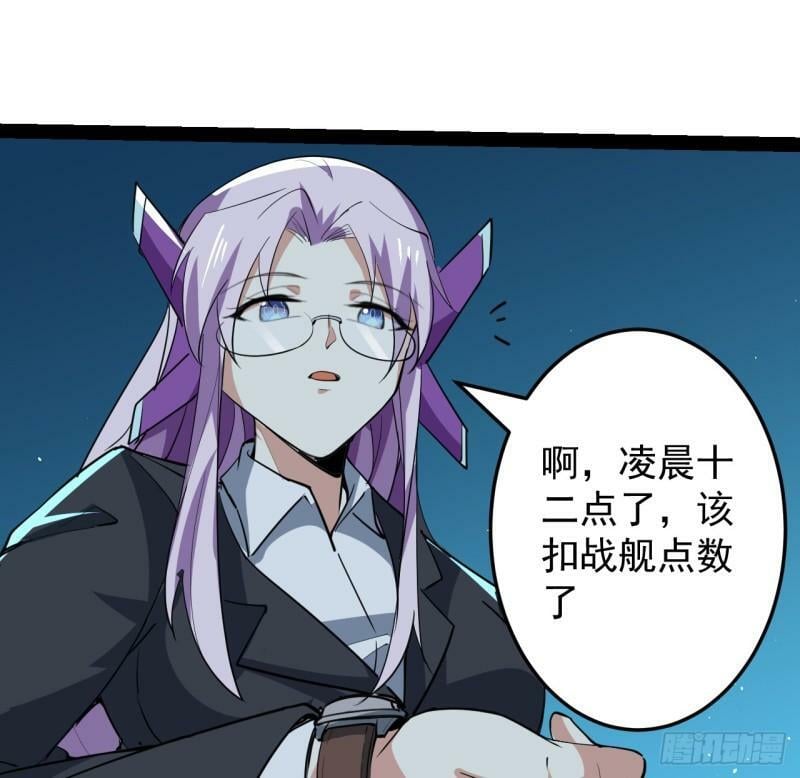 37话 停机维护30