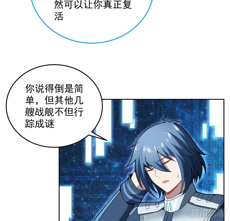 7话 活下去的方法19