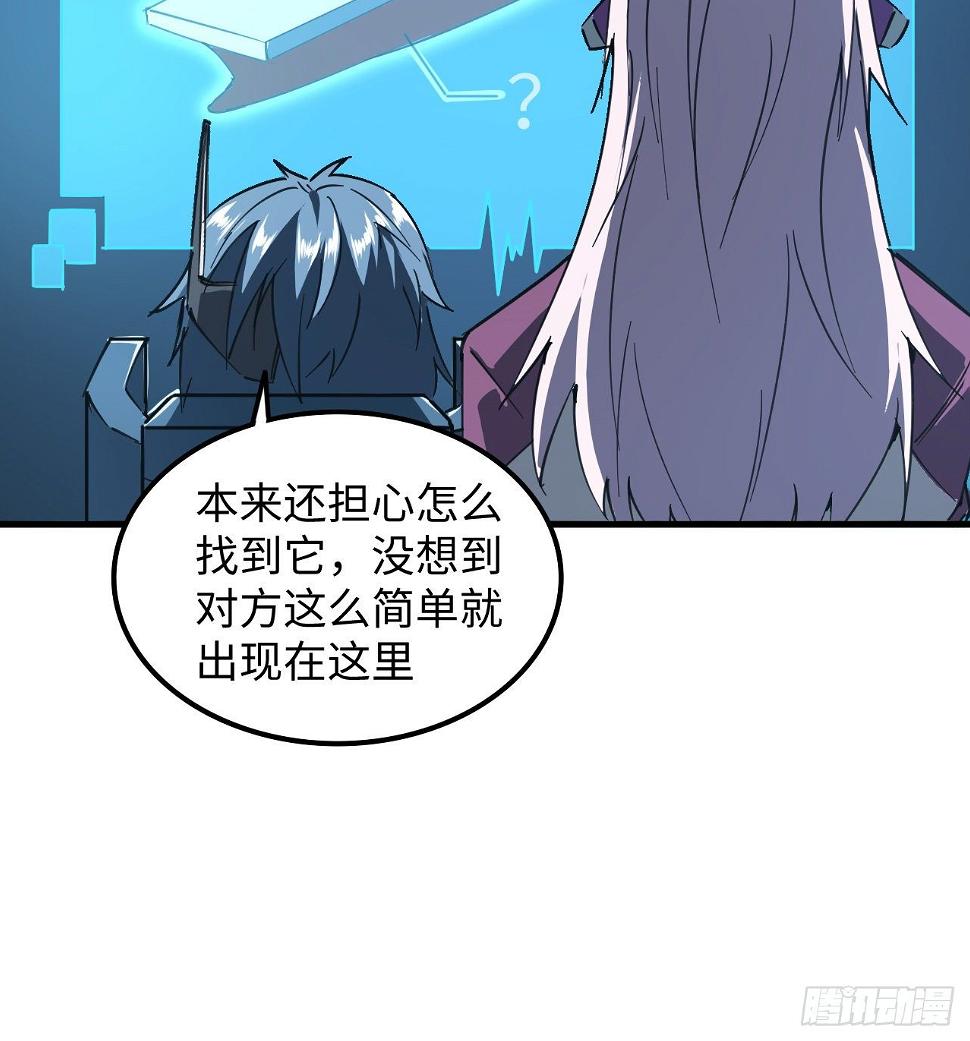 11话 刑天与祝融5